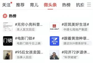 日赚100有什么方法